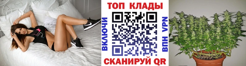 Купить наркотики Железногорск-Илимский ГАШИШ Кокаин Меф