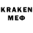 Мефедрон mephedrone Rudem vTanke