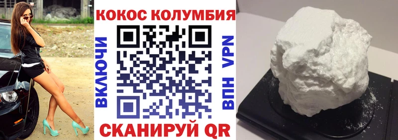 Кокаин VHQ  Железногорск-Илимский 