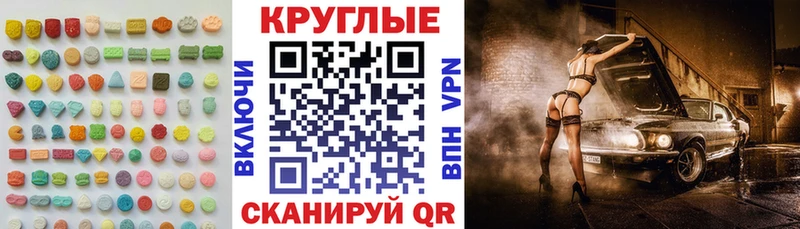 Экстази Punisher  Железногорск-Илимский 