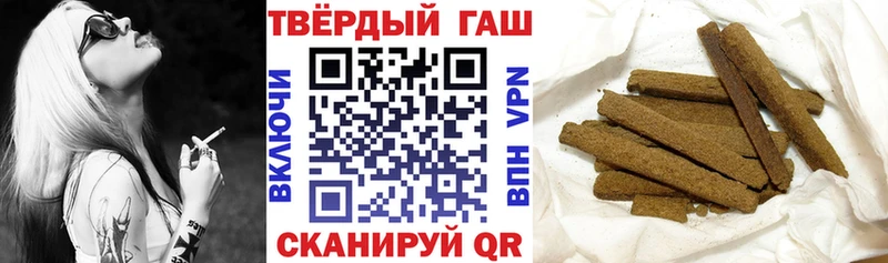 купить сайты Железногорск-Илимский Гашиш хэш