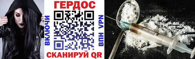 Героин гречка  Железногорск-Илимский 