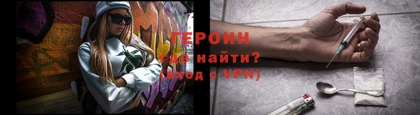 марки nbome Абаза