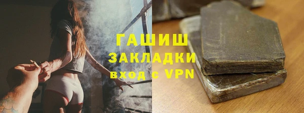 герыч Алексин