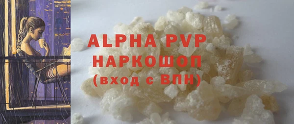 ECSTASY Абдулино