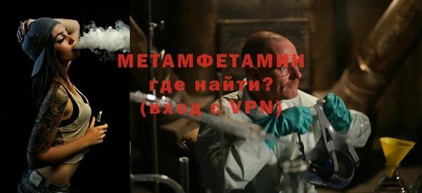 марки nbome Абаза