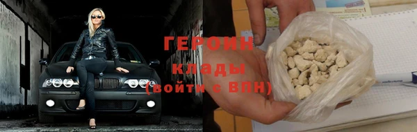 марки nbome Абаза
