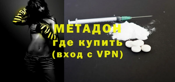 ECSTASY Абдулино