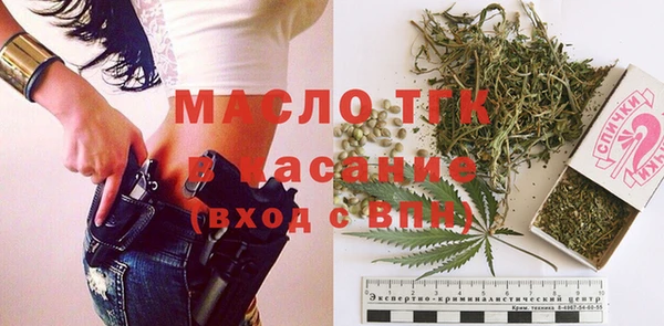 ECSTASY Абдулино
