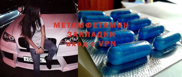 марки nbome Абаза