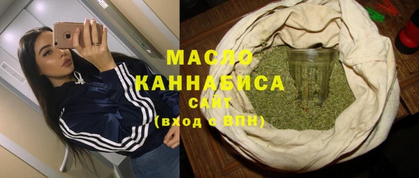ECSTASY Абдулино