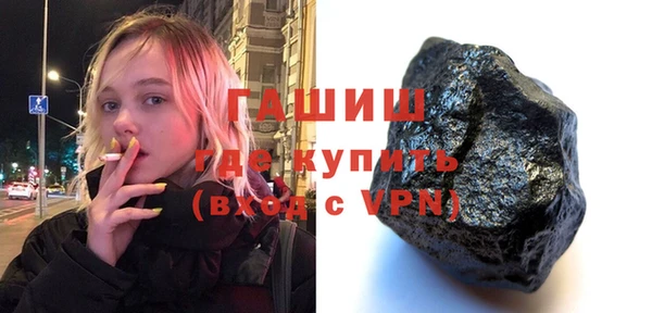 марки nbome Абаза