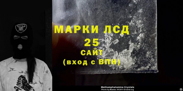 марки nbome Абаза