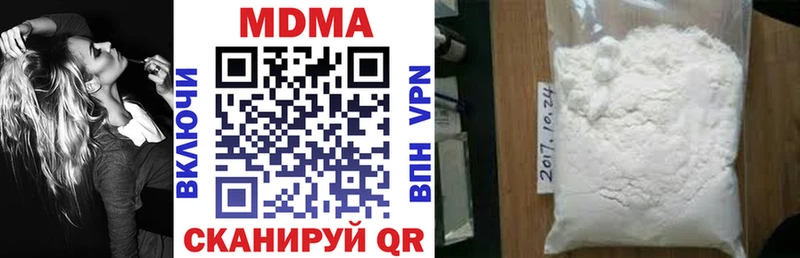 как найти закладки  Железногорск-Илимский  MDMA кристаллы 