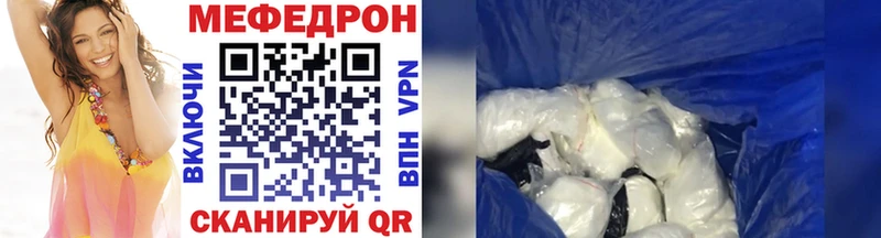 Мефедрон VHQ  Железногорск-Илимский 