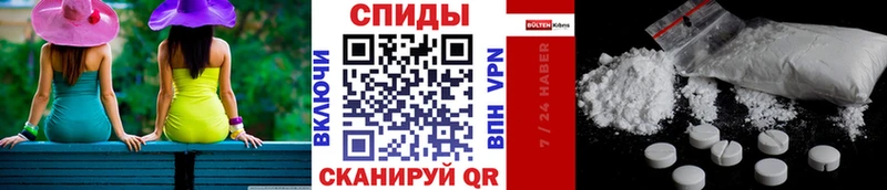 Первитин пудра  Железногорск-Илимский 