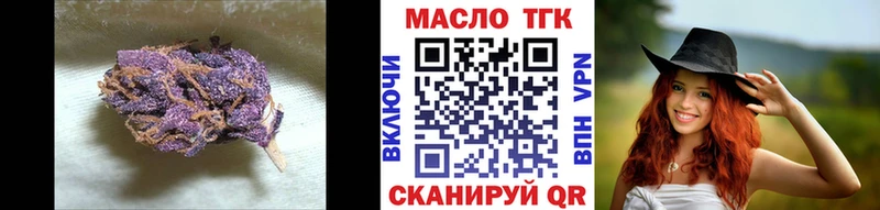Дистиллят ТГК гашишное масло  сколько стоит  Железногорск-Илимский 