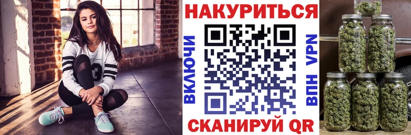 Каннабис марихуана  Железногорск-Илимский 